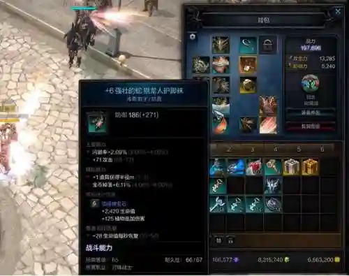 奇迹私发服端游(端游奇迹sf最新发布网)插图5