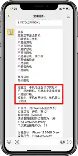 咸鱼之王3850关阵容搭配(咸鱼之王最快刷关卡阵容)插图1