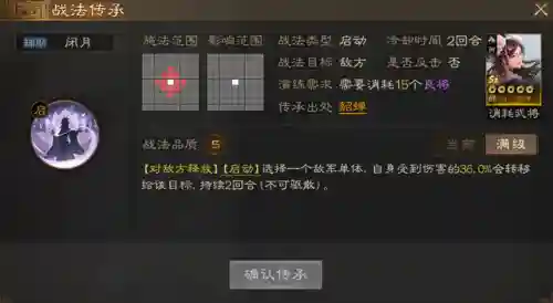 斗将貂蝉阵容搭配(Pk赛季貂蝉t0阵容)插图38