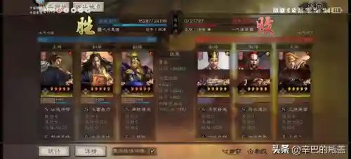 曹真白板阵容搭配(pk赛季SP曹真t0阵容)插图20
