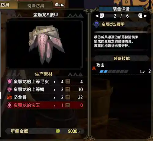 爆破上位最佳搭配阵容(连爆流怎么搭配)插图23