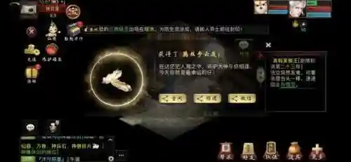 新大话西游2口袋版(大话2经典版官网)插图5