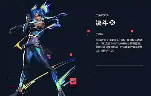 无畏契约海神阵容搭配推荐(凌云诺阵容搭配)插图2