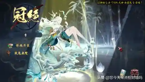红叶协战流阵容搭配(sp红叶最强pve阵容推荐)插图9 红叶协战流阵容搭配(sp红叶最强pve阵容推荐)插图9