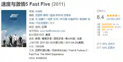 翻滚吧好汉阵容搭配(翻滚吧主公最强阵容)插图1