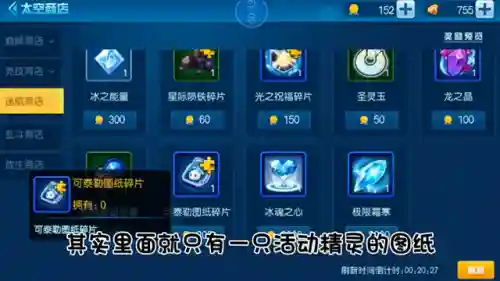 赛尔号血魔泰沃斯(赛尔号伏魔空间三巨头)