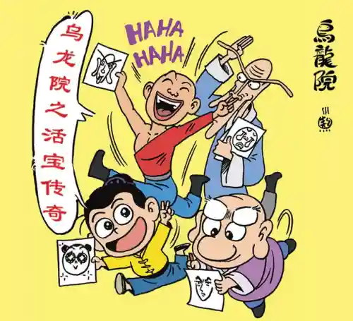 活宝闹乌龙阵容搭配(张宝三套最佳阵容搭配一览)插图1