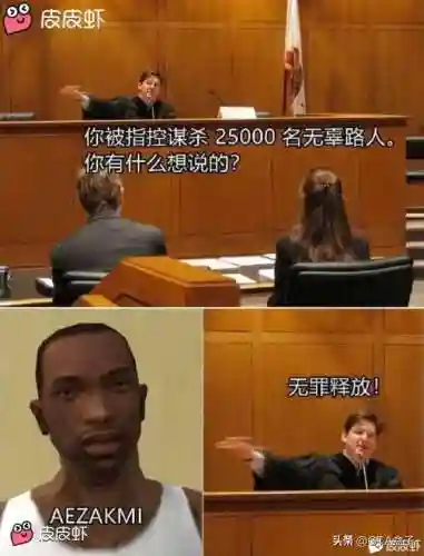 圣安地列斯秘籍翻译(switch版gtasa无敌秘籍)插图1
