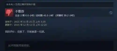 最终幻想15值得买吗(最终幻想口碑最好的一部)插图8