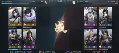 猛将荣耀阵容搭配攻略(名将之弈后期最强阵容)插图2