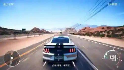极品飞车20好玩吗(极品飞车20的剧情评价)插图1