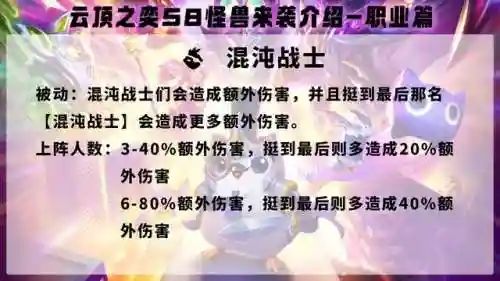 瞎子爱心使者阵容搭配(瞎子最强装备搭配)插图8