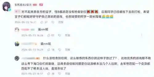 暗黑破坏神4国服最新消息(暗黑4什么时候国服上线)插图25