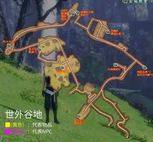 轩辕剑云之遥图文完美攻略(轩辕剑5超详细图文攻略)插图16