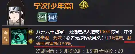 火影忍者手游社区(火影忍者有掌上助手吗)插图12