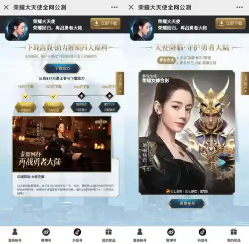 红包版手游(红包版传奇)插图9