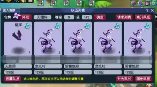 梦幻西游介绍(梦幻西游是怎么挣钱的)插图2