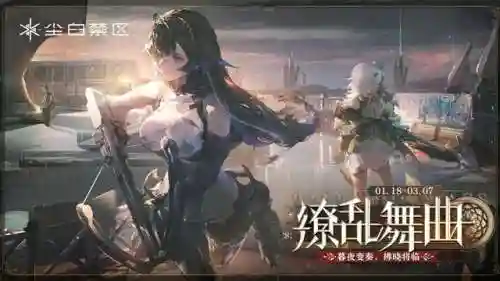 男生禁止玩的手机游戏(男生最喜欢的游戏)插图1