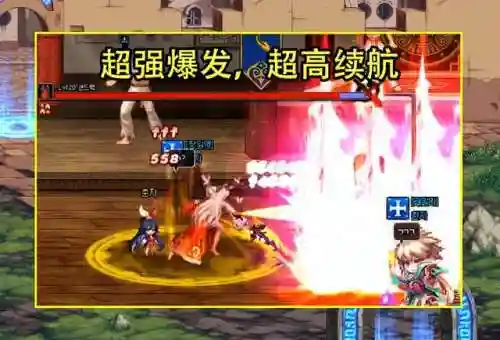 100版本男法师转什么职业好(dnf职业转职一览表)插图4