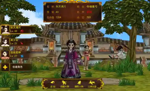热血江湖搬砖月入过万(热血江湖手游搬砖攻略)插图1 热血江湖搬砖月入过万(热血江湖手游搬砖攻略)插图1