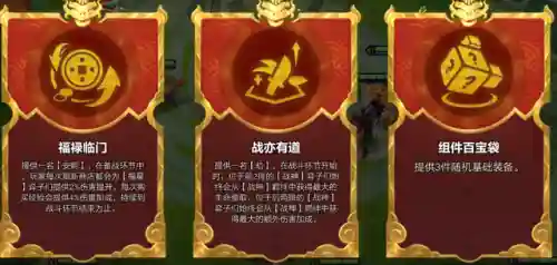 福星排位阵容搭配图(王者荣耀阵容搭配思路)插图5