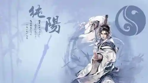 剑三职业介绍(剑三19个门派介绍)插图13