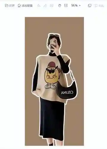 可以擦掉图片衣服的软件(一键去除衣物的软件有哪些)插图4