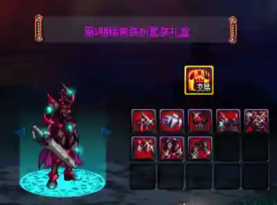 女枪第1 12期稀有装扮(dnf女枪十大最美时装套)插图4 女枪第1 12期稀有装扮(dnf女枪十大最美时装套)插图4