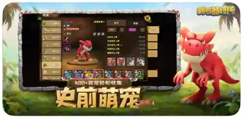 适合长期做商人的网游(网游做倒卖小商人赚钱吗)插图6