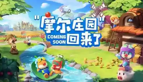 摩尔庄园手游苹果安卓互通吗(华为手机玩摩尔庄园怎么切换账号)