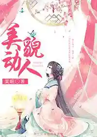 御书屋备用(御书院自由的小说阅读)插图2