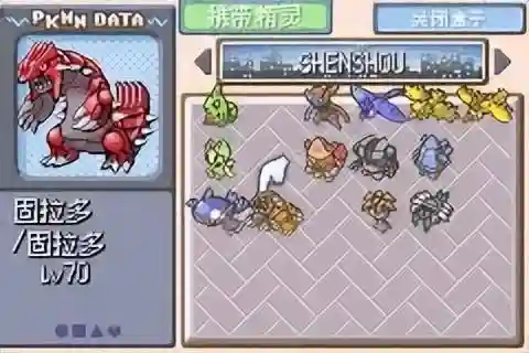 口袋妖怪改版神作排名(口袋妖怪可玩性最高的版本)插图4 口袋妖怪改版神作排名(口袋妖怪可玩性最高的版本)插图4