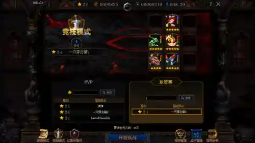最强挑战搭配阵容推荐(新版本最强阵容)插图9
