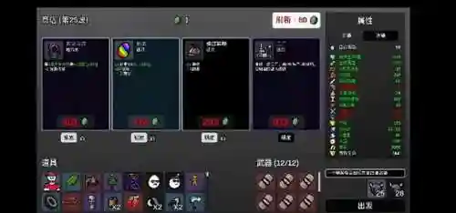 兄弟救我闯关阵容搭配攻略(那是我兄弟十年前为了救我)插图1