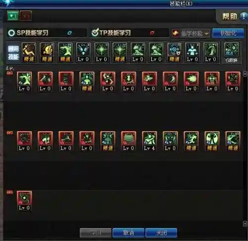 dnf念帝刷图加点(DNF100念帝毕业)插图4
