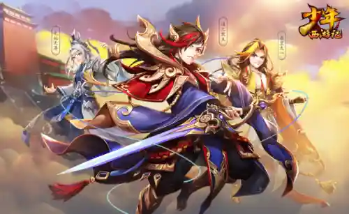 十技能卡牌回合制手游(武侠卡牌回合制手游大全最新)插图1
