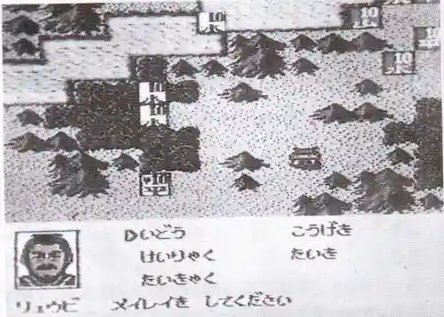 三国志2霸王的大陆中文版(fc模拟器霸王大陆安卓版)插图5