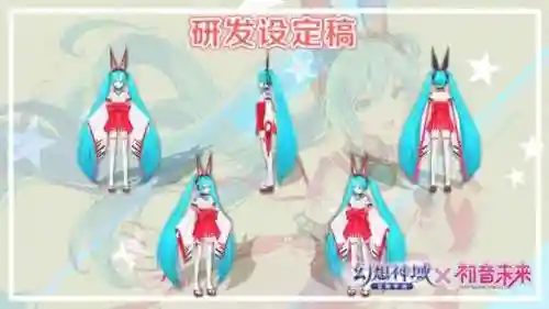 幻想神域什么时候出的(幻想神域攻略详解)插图1