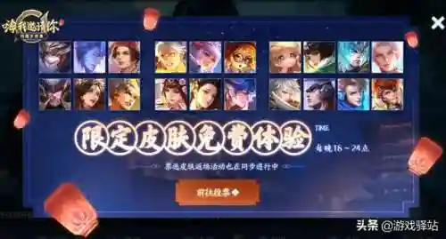 天龙八部2888武圣卡领取激活码(2888武圣卡免费领取)插图3