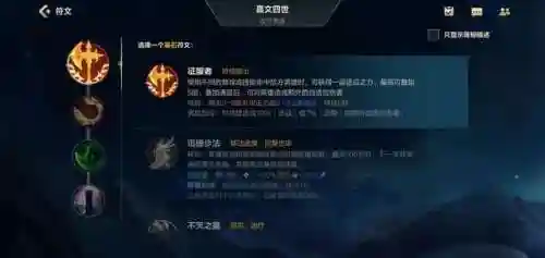 德玛西亚皇子连招技巧(德玛西亚皇子最新出装)插图6