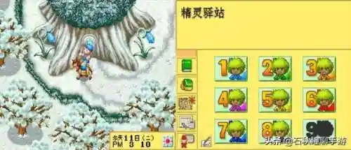 牧场物语坐船去别的小镇(牧场物语娶第二个老婆)插图6