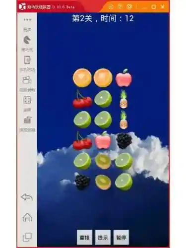 小动物连连看游戏(宠物连连看单机版)插图2