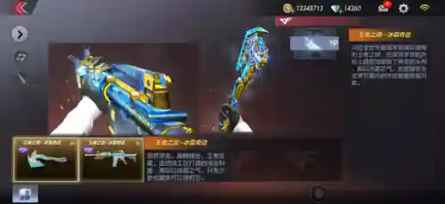 王者之武搭配阵容(王者之师后期最强阵容)插图12