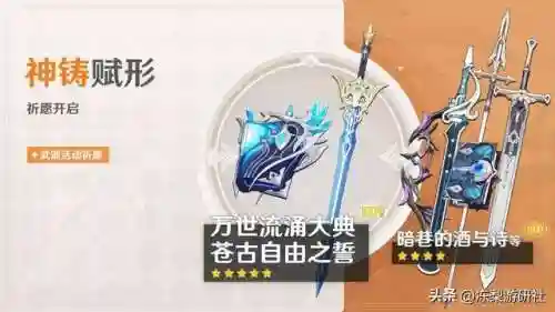 老龙王阵容搭配攻略(0命水龙王推荐队伍)插图5