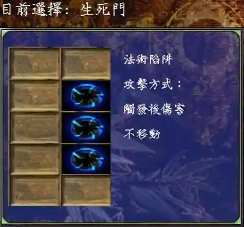 三国群英传7详细攻略(三国群英传7最强25个武将)插图4