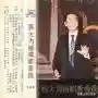 歌曲大全100首(抖音网红歌曲100首)插图31