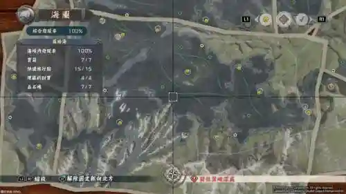 伊苏7详细图文攻略(伊苏7的20个任务)插图5 伊苏7详细图文攻略(伊苏7的20个任务)插图5