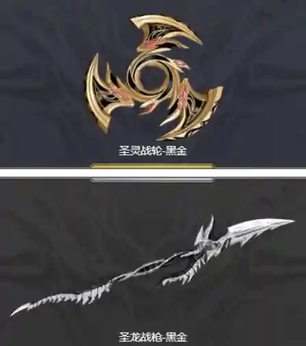 逆战冥王剑(再临大都会刷冥王剑技巧)插图5