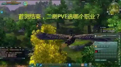剑网三2022最强职业(2024剑三哪个职业厉害)插图1