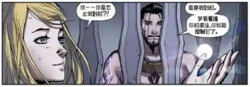 瑞莱的冰晶节杖(lol冰杖属性)插图12
